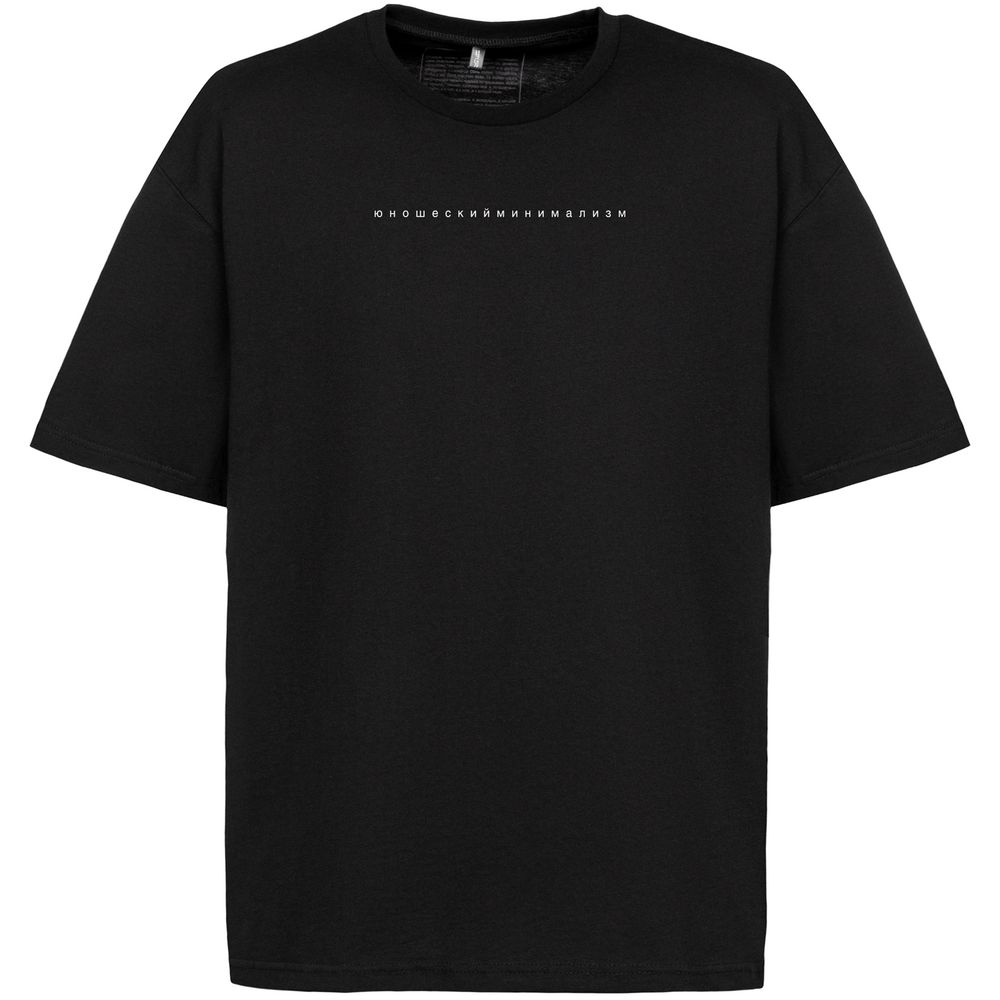 Футболка оверсайз «Юношеский минимализм», черная / Миниатюра WWW (1000)