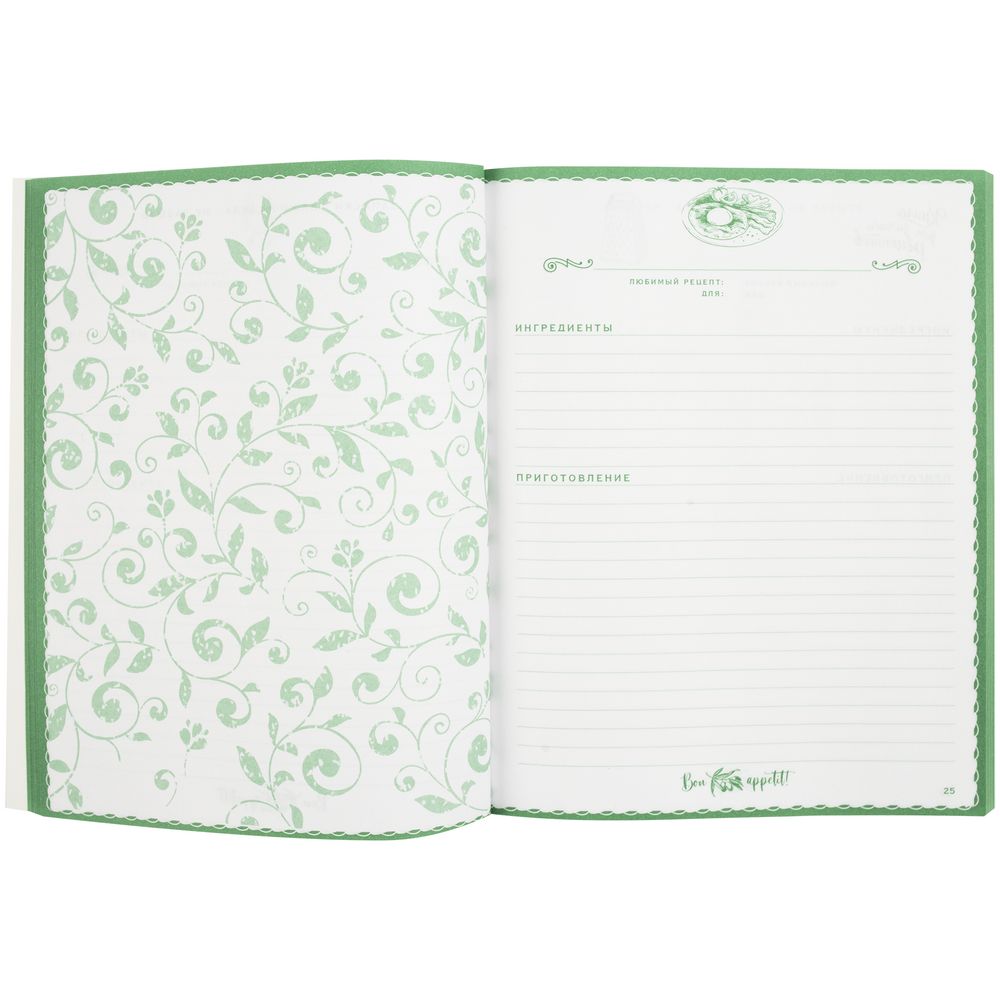 Книга для записи рецептов «Розовая Бургундия» / Миниатюра WWW (1000)