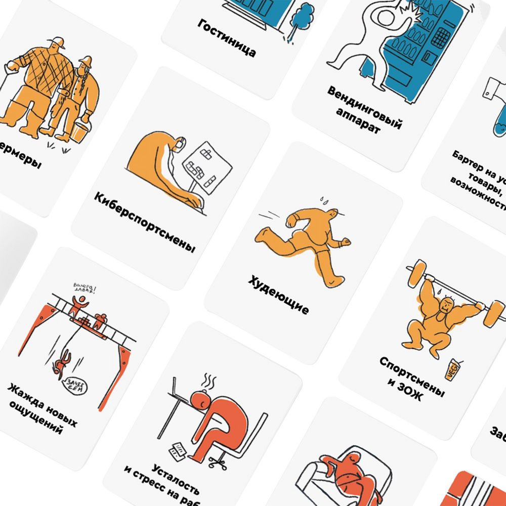 Настольная игра «Банда Умников. Стартап-конструктор», средняя / Миниатюра WWW (1000)