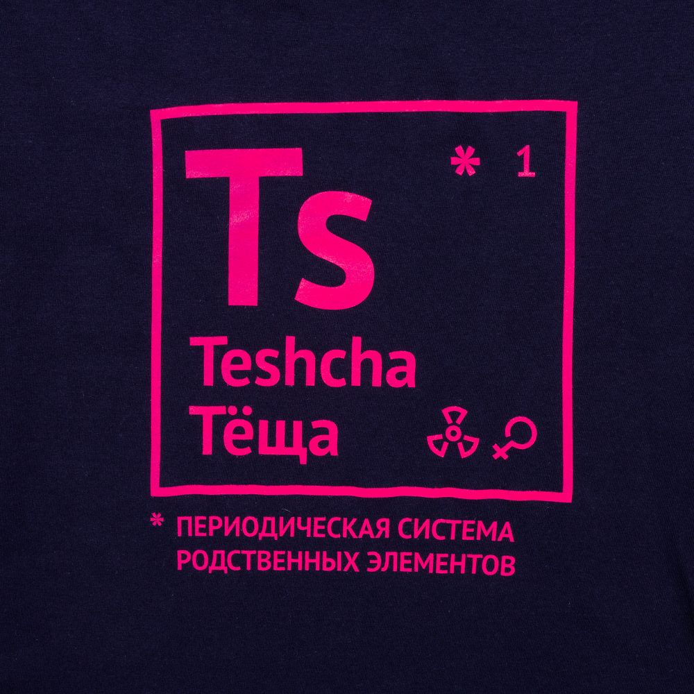 Футболка женская «Теща», темно-синяя / Миниатюра WWW (1000)