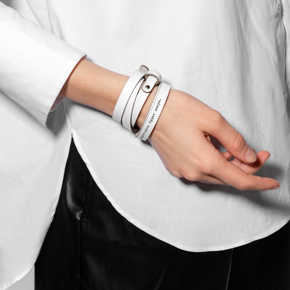 Браслет в тубусе «Сегодня завтра», белый / Миниатюра WWW (1000)