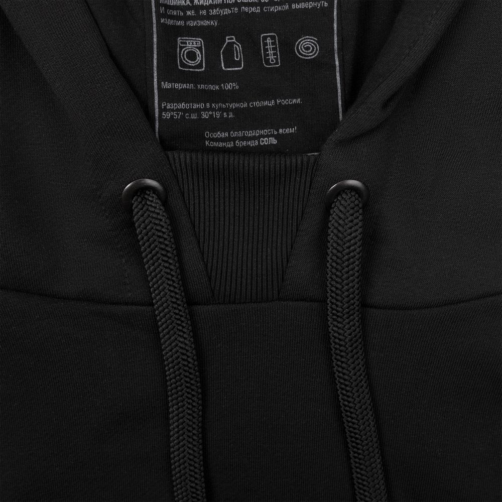 Худи оверсайз «Чистая соль», черное / Миниатюра WWW (1000)