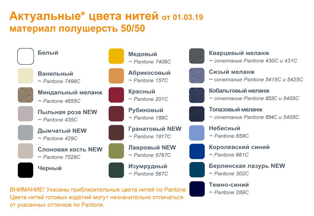 Плед на заказ Wiker, М, полушерсть / Миниатюра WWW (1000)