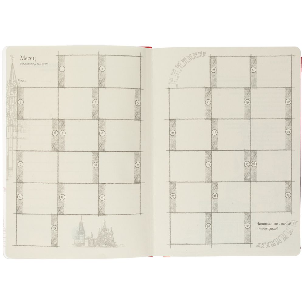 Блокнот «Города. Москва», красный / Миниатюра WWW (1000)