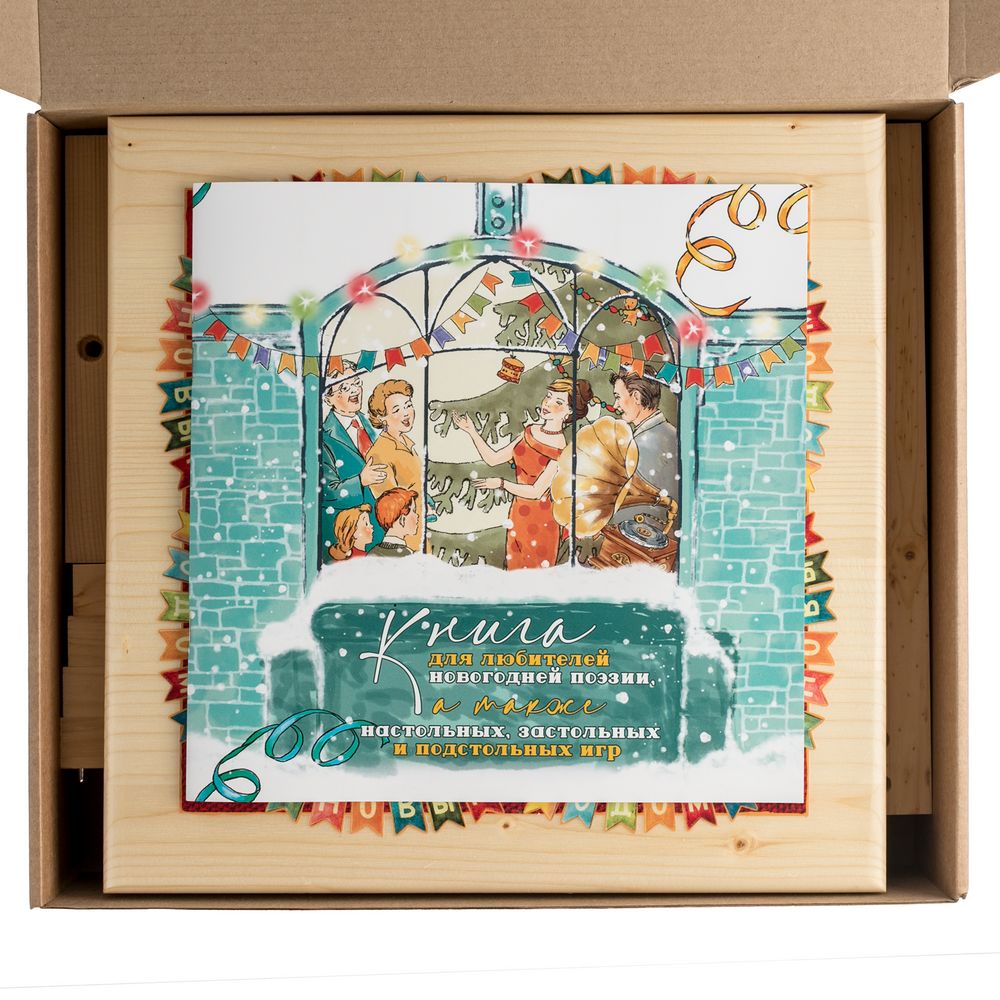 Набор «Новогодняя поэзия» / Миниатюра WWW (1000)