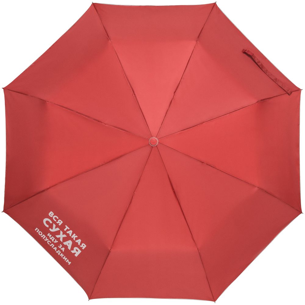 Зонт складной «Вся такая сухая», красный с серебристым / Миниатюра WWW (1000)