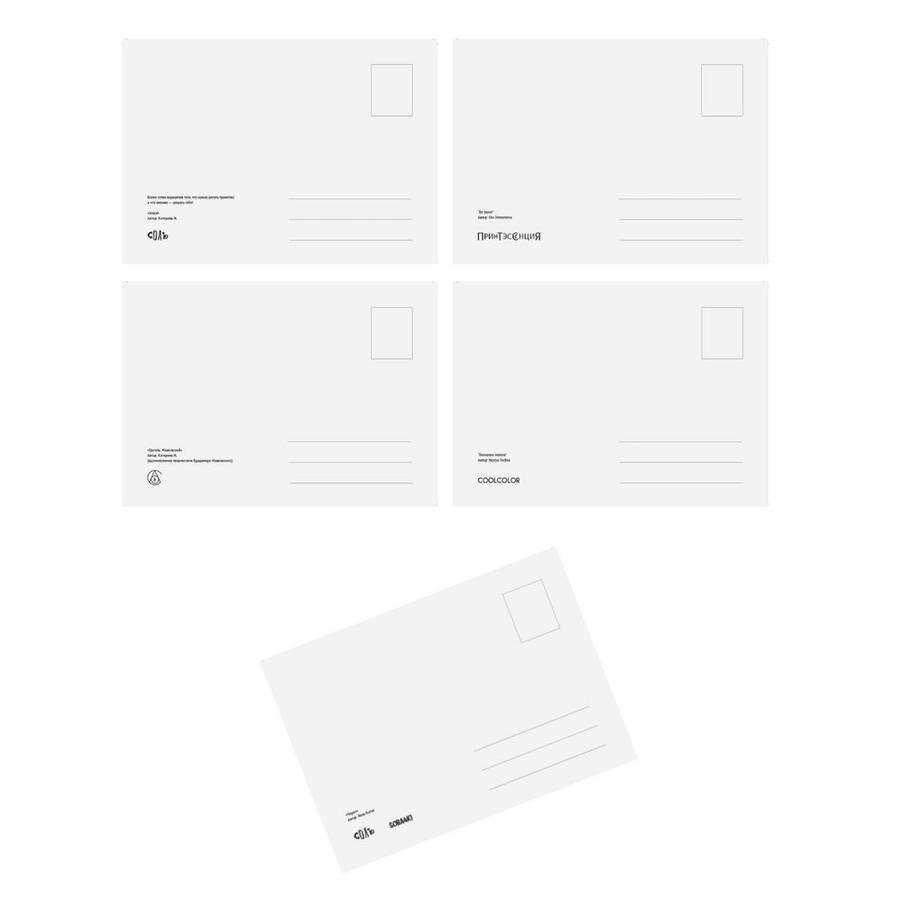 Набор открыток для посткроссинга «Почтарт» / Миниатюра WWW (1000)