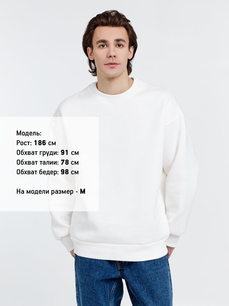 Свитшот оверсайз унисекс True Self, молочно-белый / Миниатюра WWW (1000)