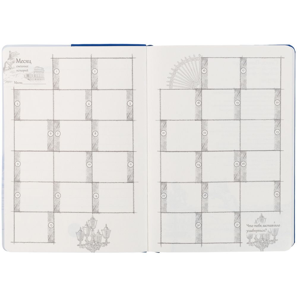 Блокнот «Города. Санкт-Петербург», синий / Миниатюра WWW (1000)