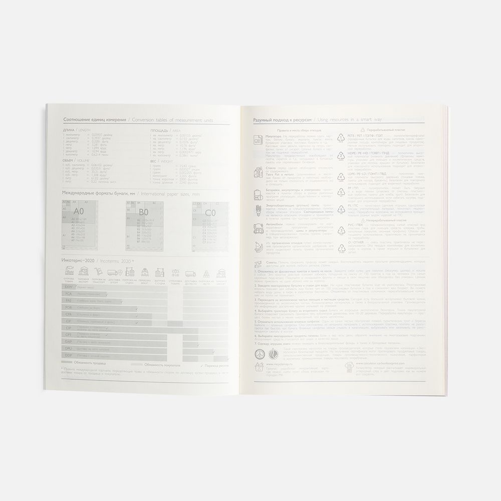 Ежедневник Repute, недатированный, синий / Миниатюра WWW (1000)