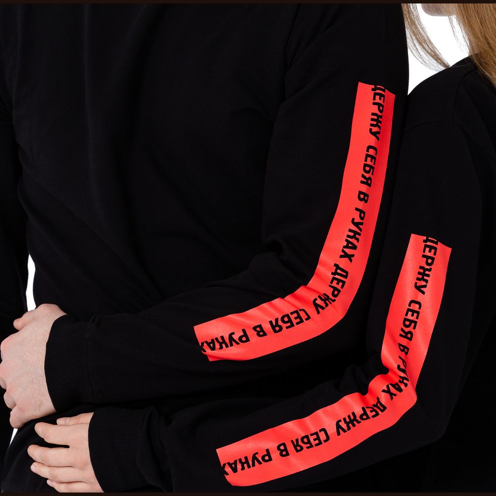 Толстовка «Держу себя в руках», черная / Миниатюра WWW (1000)