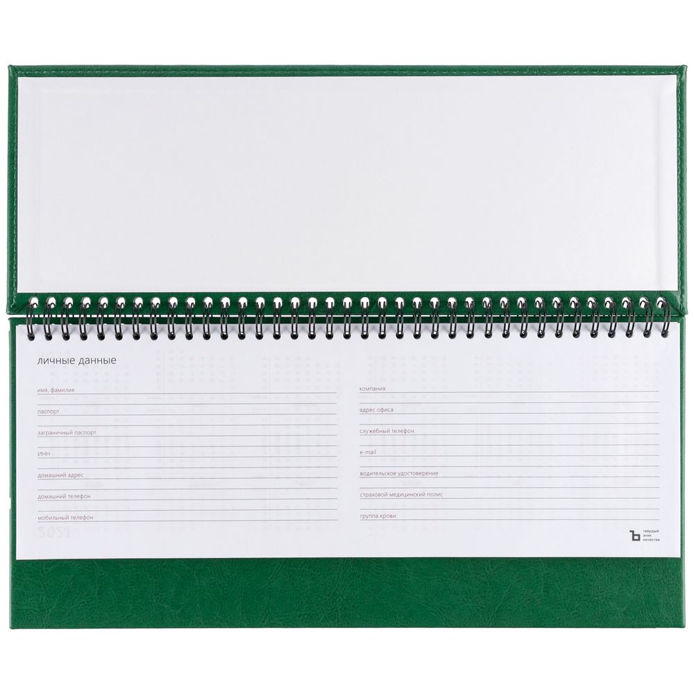 Планинг Nebraska, недатированный, зеленый / Миниатюра WWW (1000)