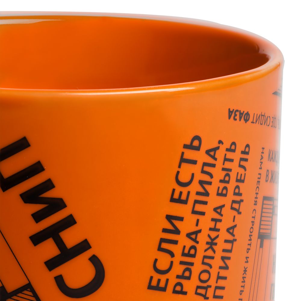 Кружка Words Building / Миниатюра WWW (1000)