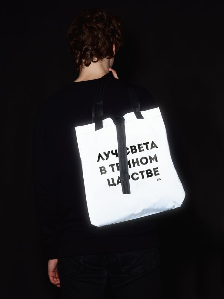 Шопер «Луч света» из светоотражающей ткани, серый / Миниатюра WWW (1000)