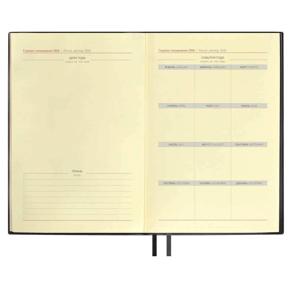 Ежедневник Merida, датированный, черный / Миниатюра WWW (1000)