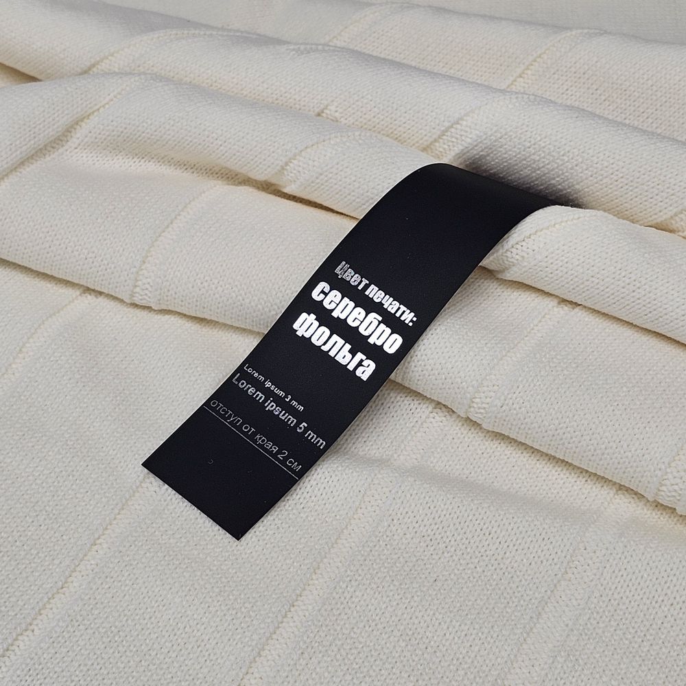 Лента силиконовая Biguna 20 S, черная, 20 см / Миниатюра нанесения (1000)