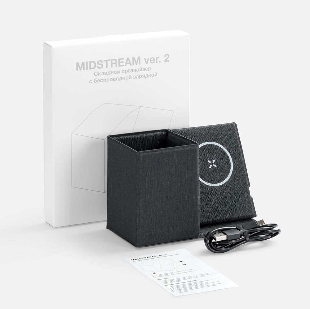 Складной органайзер с беспроводной зарядкой Midstream ver.2, серый / Миниатюра WWW (1000)