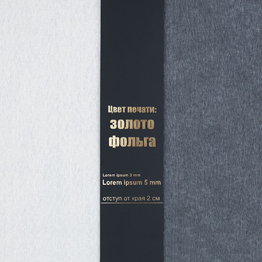 Лента силиконовая Biguna 20 S, черная, 20 см / Миниатюра нанесения (1000)