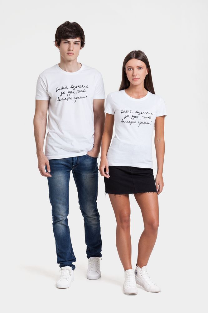 Футболка женская «Давай возьмемся за руки», белая / Миниатюра WWW (1000)
