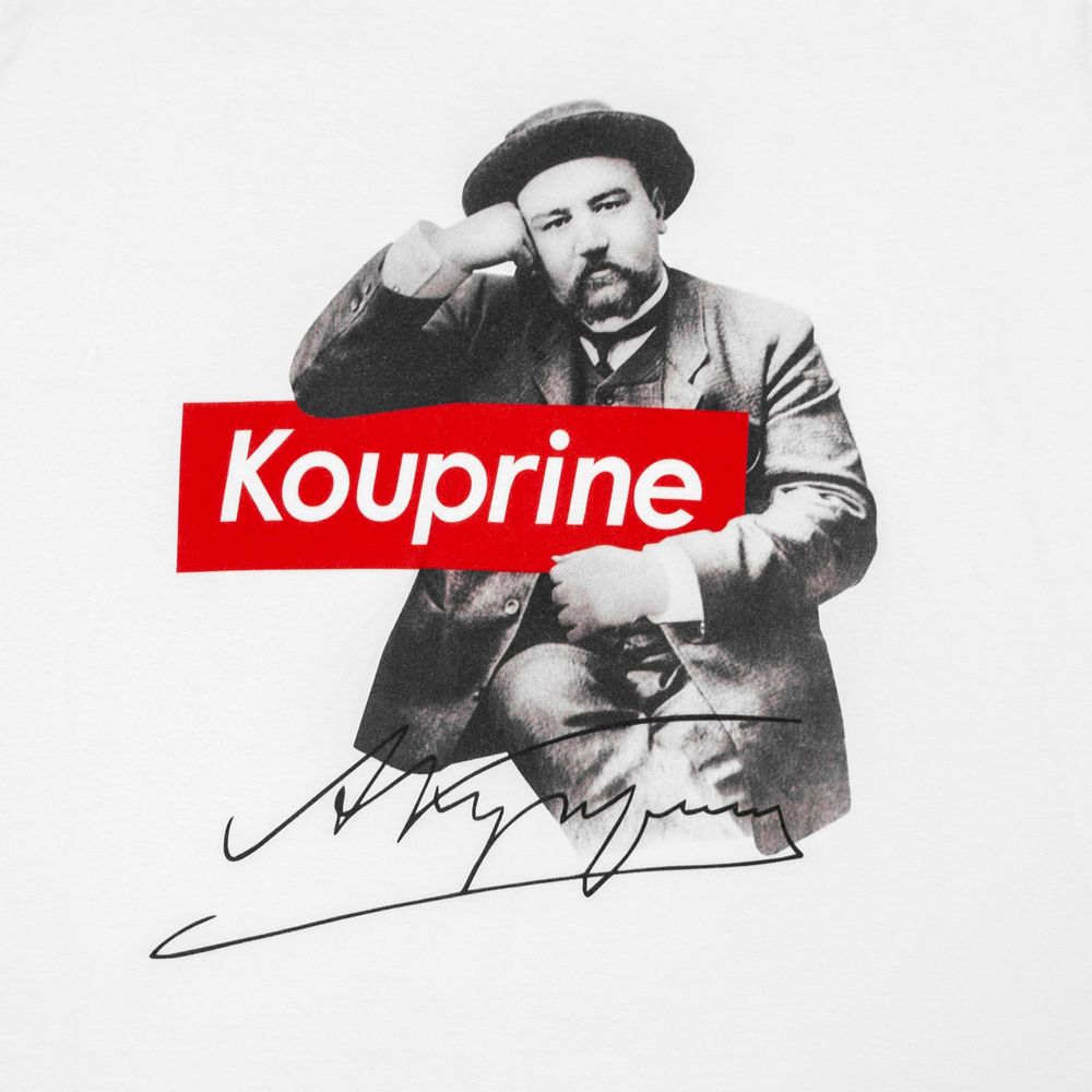 Футболка Kouprine, белая / Миниатюра WWW (1000)