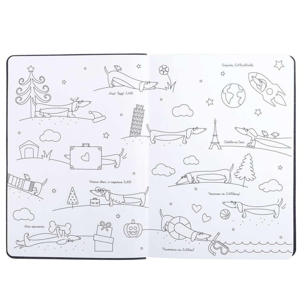 Блокнот «Такса» / Миниатюра WWW (1000)