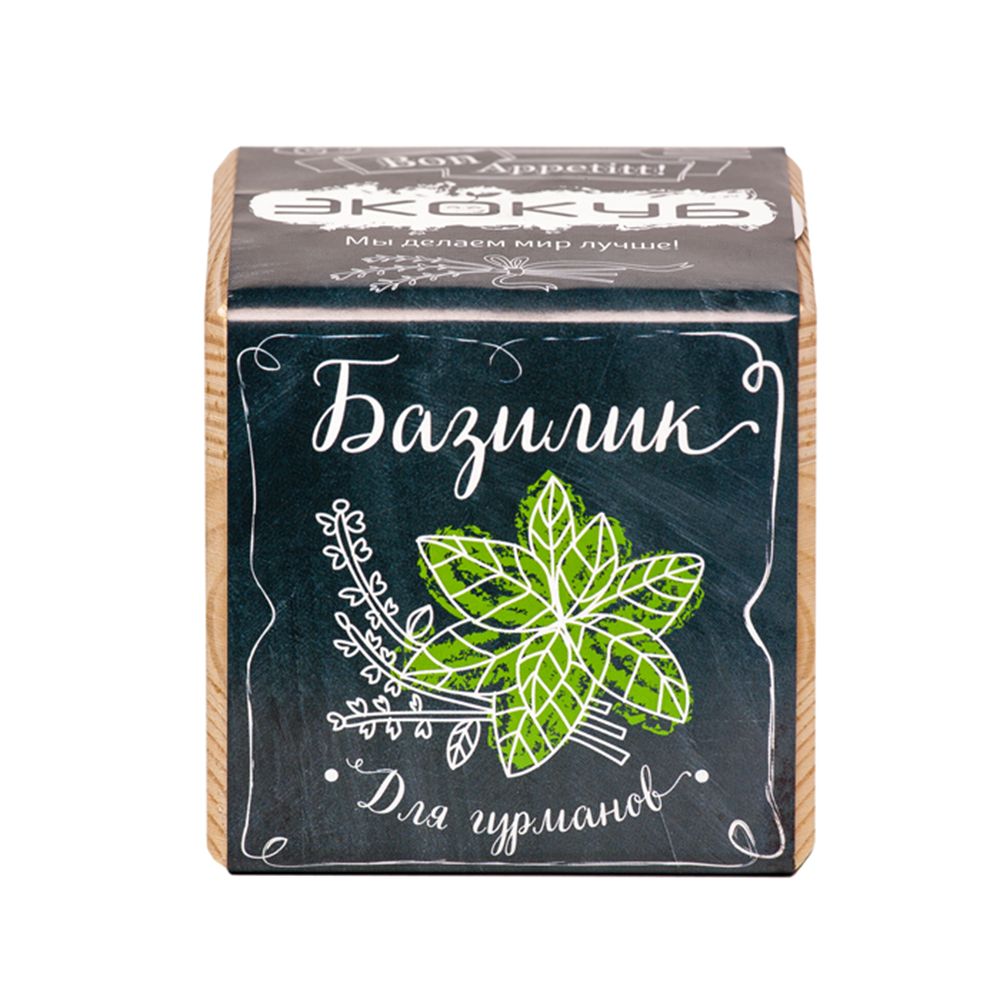 Набор для выращивания «Экокуб», базилик / Миниатюра WWW (1000)