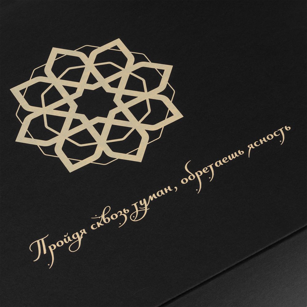 Набор «Хамам», ver.2, синий с зеленым / Миниатюра WWW (1000)