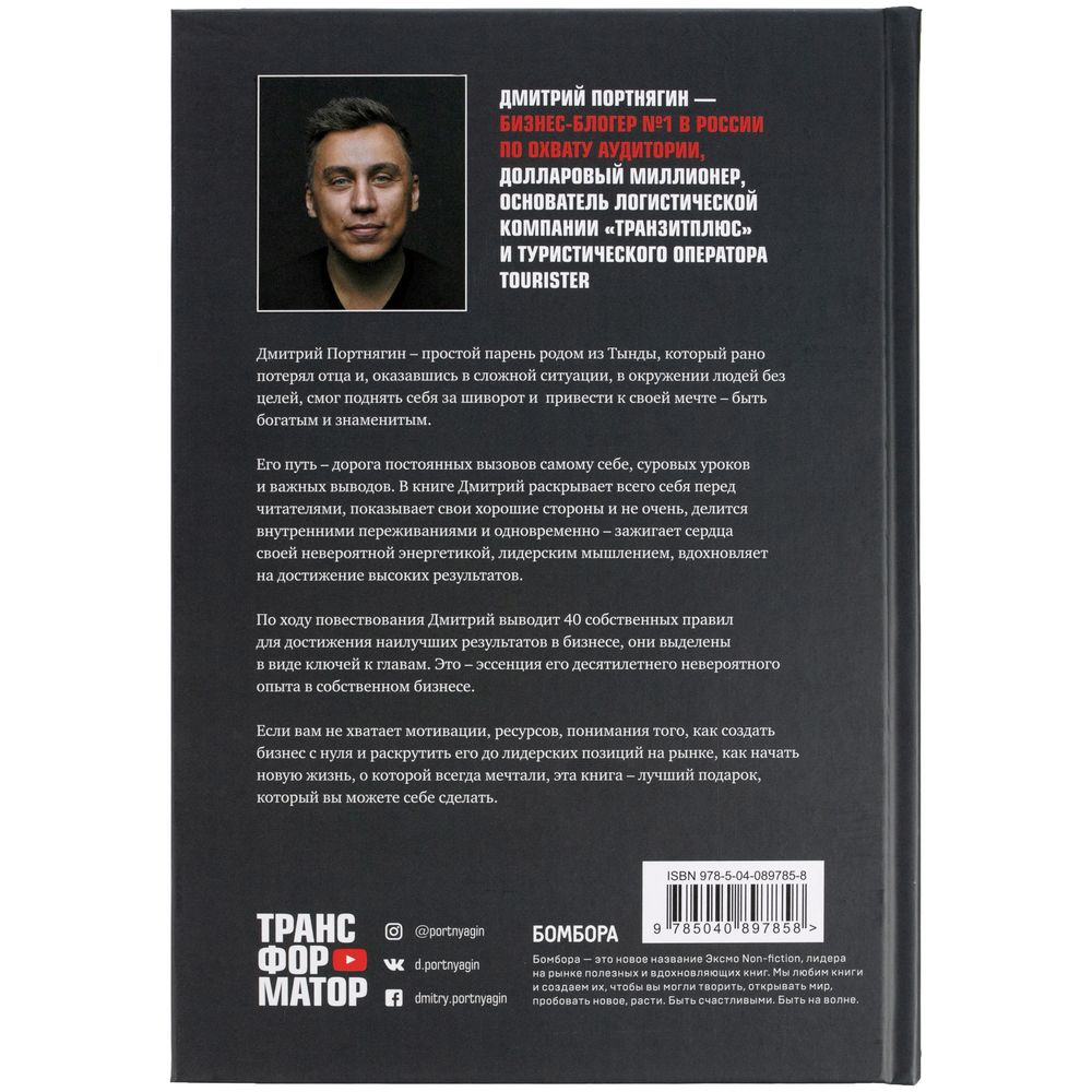 Набор книг «Подарок гениальному руководителю» / Миниатюра WWW (1000)