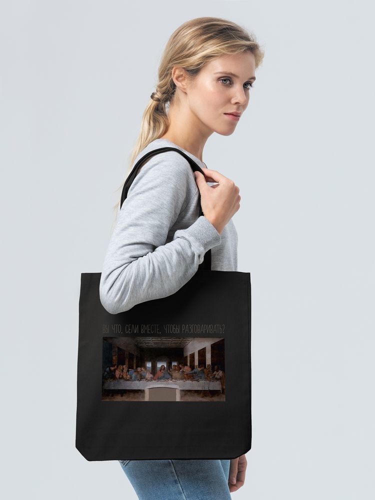 Холщовая сумка «Вы что, сели вместе», черная / Миниатюра WWW (1000)