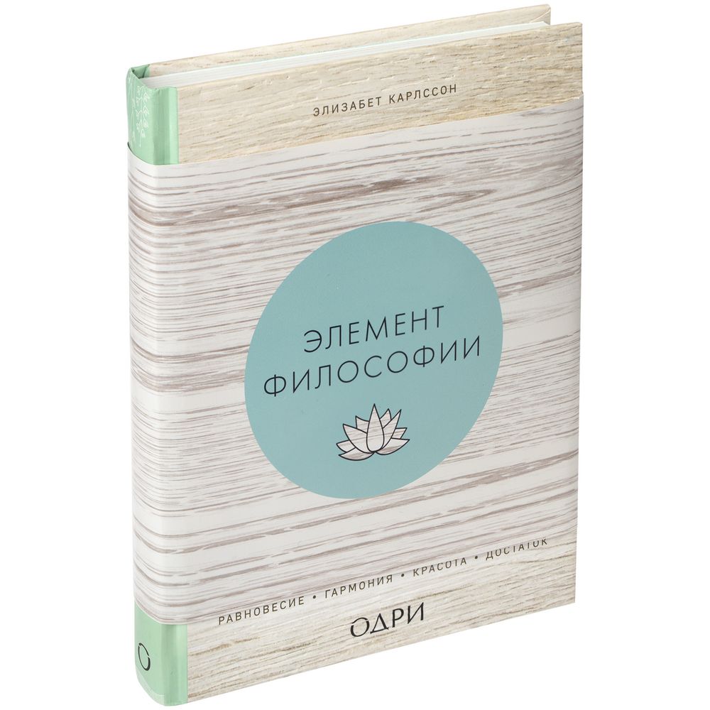 Набор «Лагом» / Миниатюра WWW (1000)