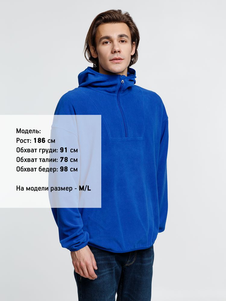 Анорак флисовый унисекс Fliska, ярко-синий / Миниатюра WWW (1000)