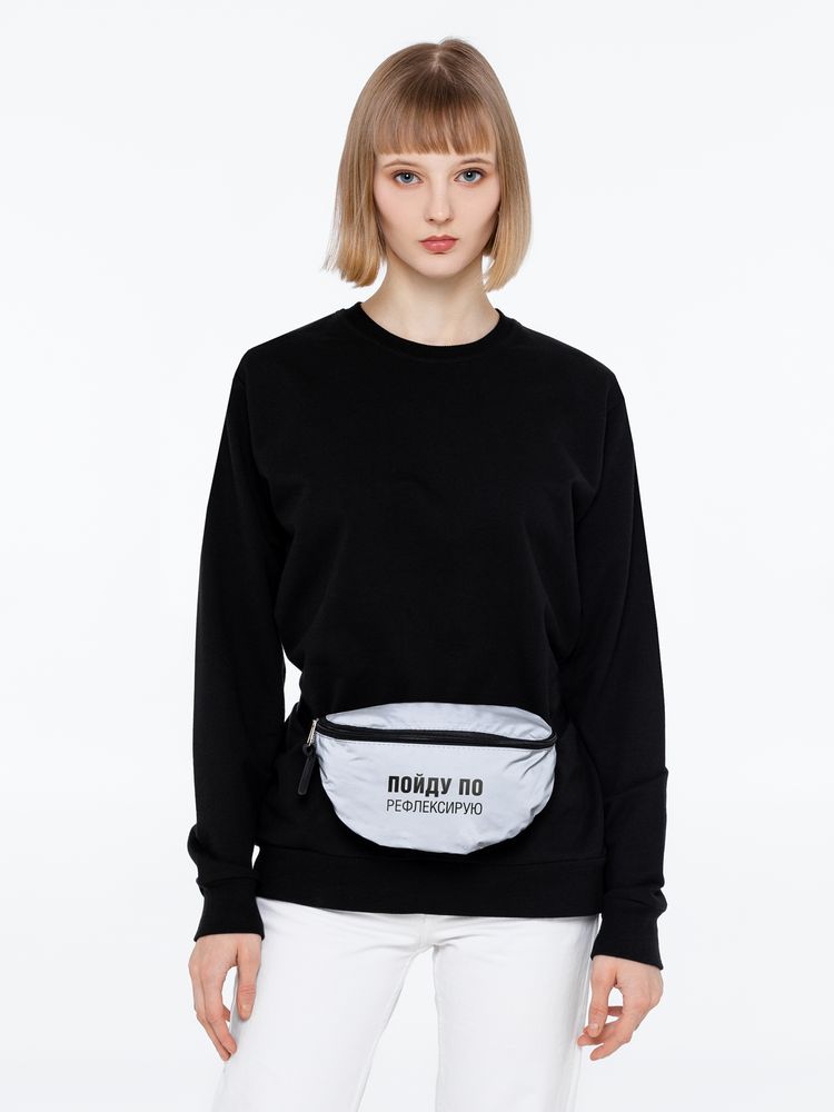 Поясная сумка «Пойду порефлексирую» из светоотражающей ткани, серая / Миниатюра WWW (1000)