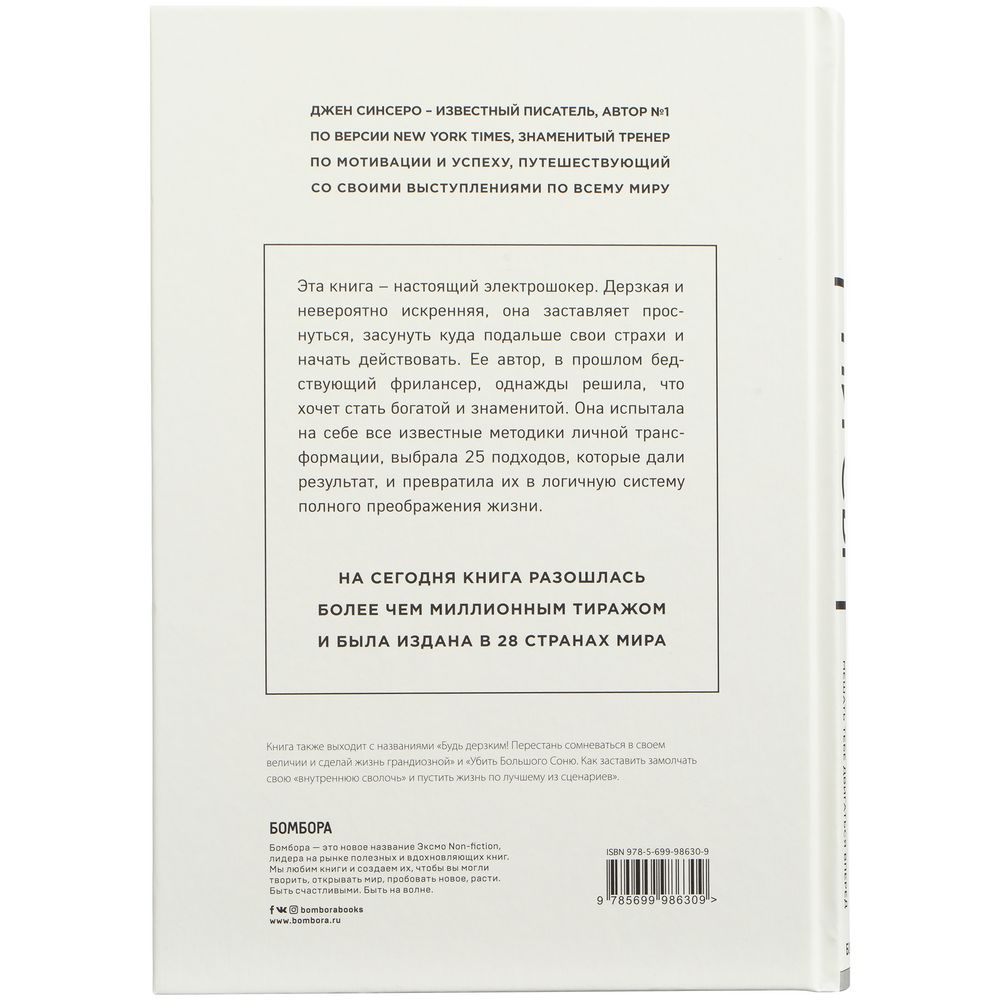 Книга «НИ СЫ» / Миниатюра WWW (1000)