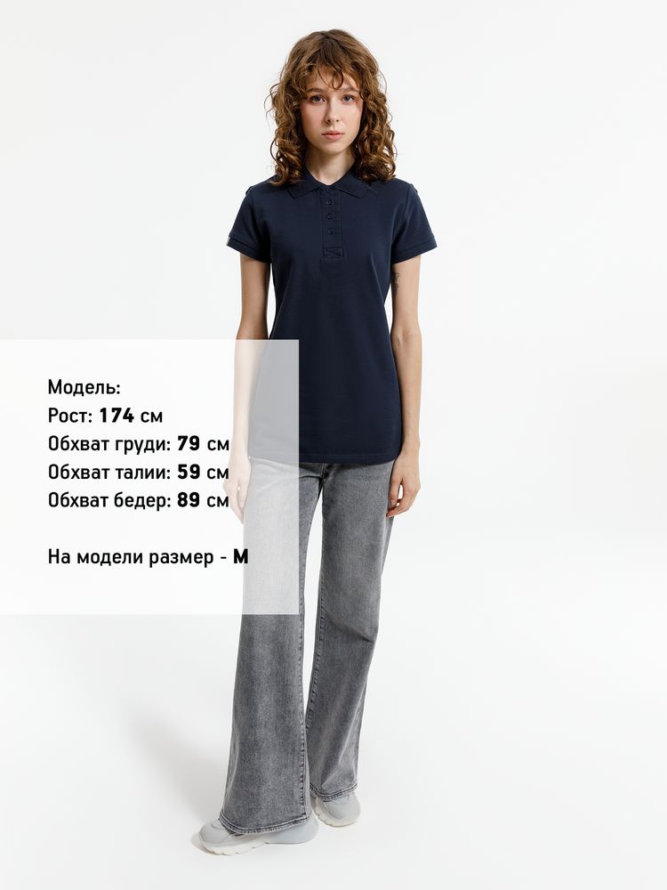 Рубашка поло женская Virma Premium Lady, темно-синяя / Миниатюра модельного (1000)