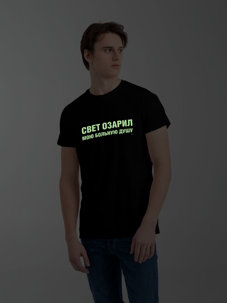 Футболка «Свет озарил» со светящимся принтом, черная / Миниатюра WWW (1000)