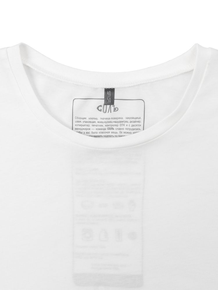 Футболка оверсайз «Не сахар», молочно-белая / Миниатюра WWW (1000)