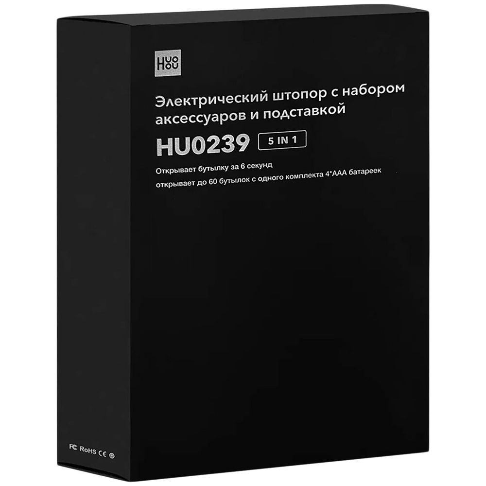 Винный набор HuoHou Electric Wine Bottle Opener 5 in 1, черный / Миниатюра WWW (1000)