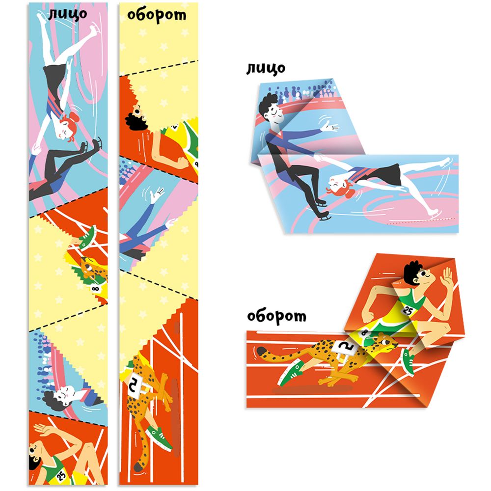 Головоломка-сгибалка «Спорт» / Миниатюра WWW (1000)
