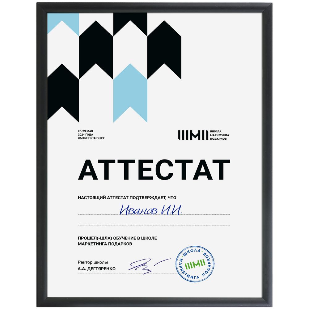 Рамка Formenta, черная / Миниатюра WWW (1000)