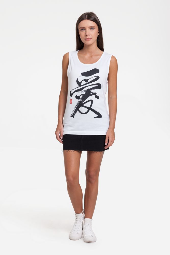 Майка мужская «Вечные ценности. Любовь», белая / Миниатюра WWW (1000)