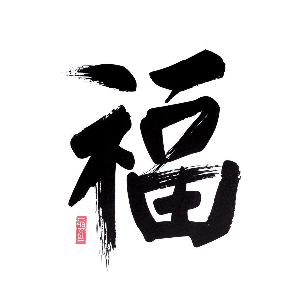 Футболка «Вечные ценности. Счастье», белая / Миниатюра WWW (1000)