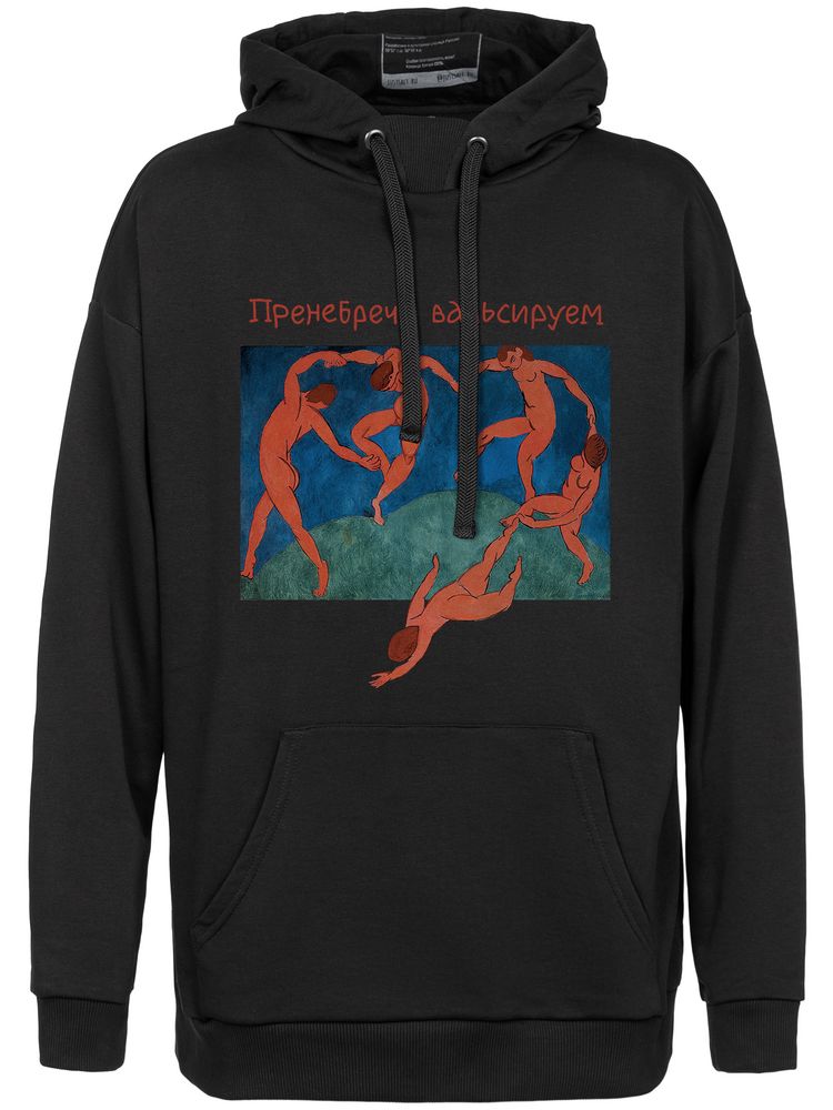 Худи оверсайз «Вальсируем», черное / Миниатюра WWW (1000)