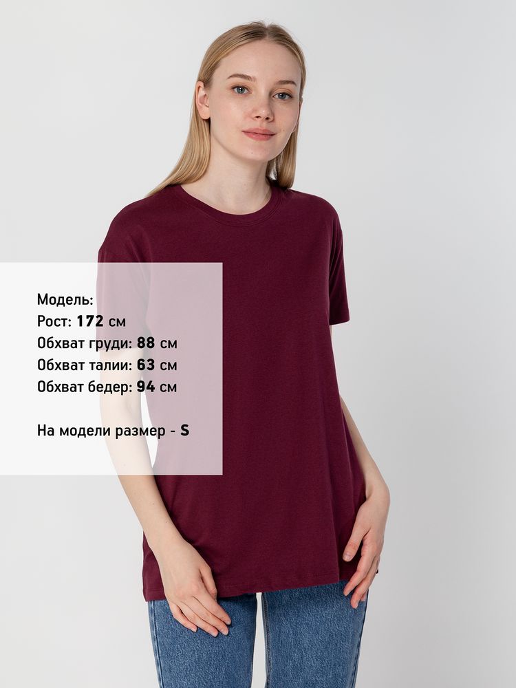 Футболка унисекс Regent 150, бордовая / Миниатюра WWW (1000)