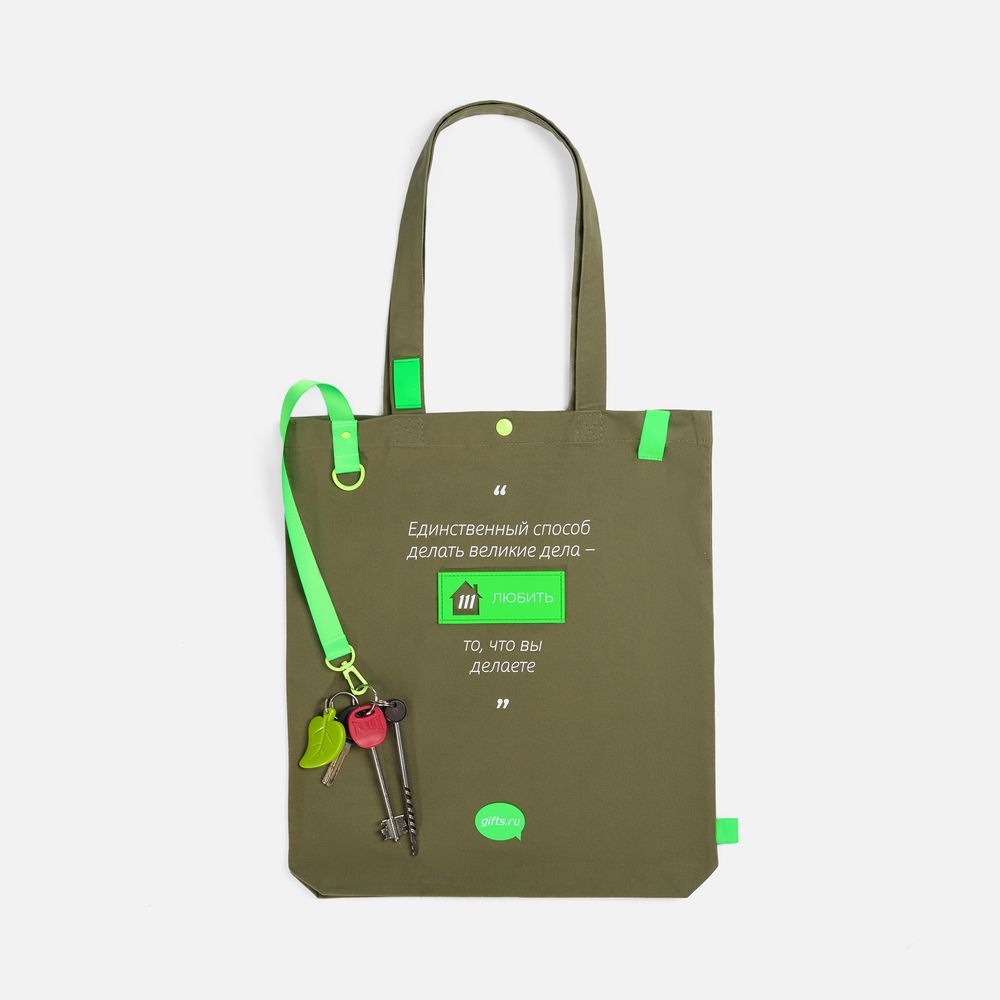 Стропа текстильная Fune 20 S, зеленый неон, 30 см / Миниатюра WWW (1000)