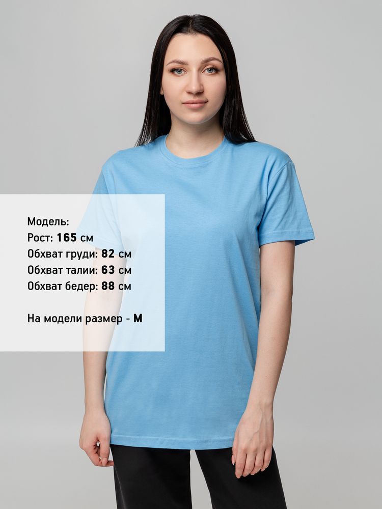 Футболка унисекс T-bolka 140, голубая / Миниатюра WWW (1000)