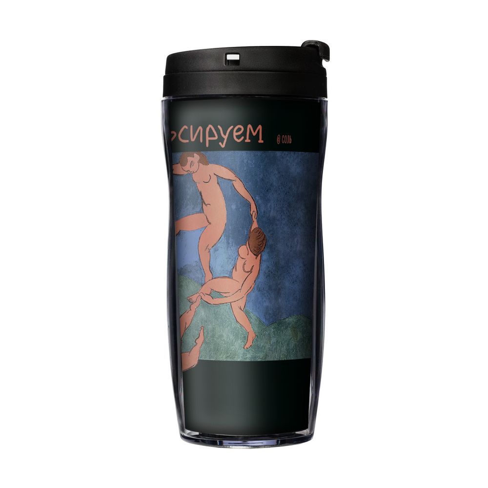 Термостакан «Пренебречь, вальсируем», с черной крышкой / Миниатюра WWW (1000)