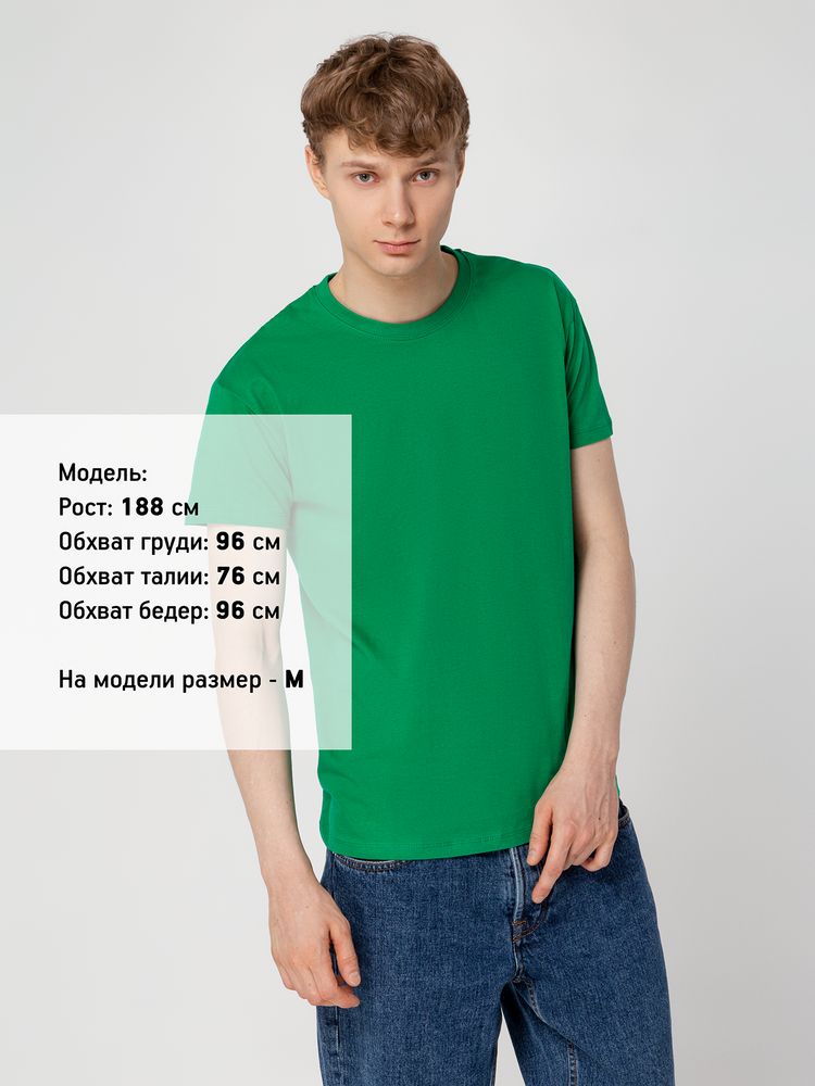 Футболка унисекс Regent 150, ярко-зеленая / Миниатюра WWW (1000)