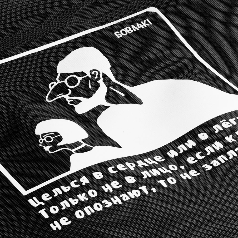 Сумка для ноутбука «Леон», черная / Миниатюра WWW (1000)