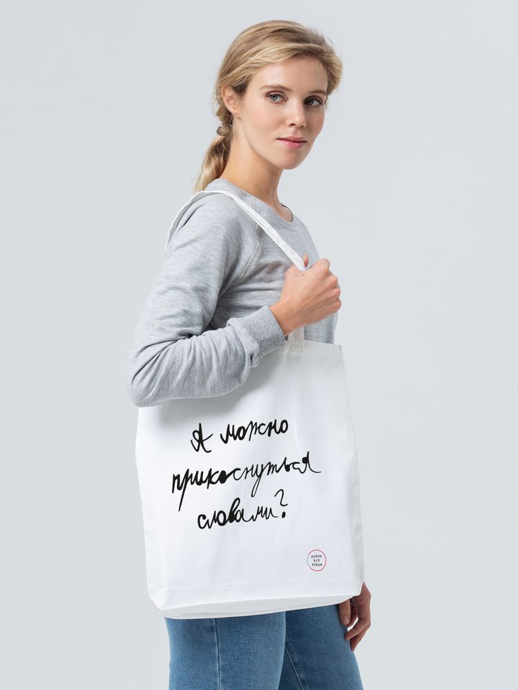 Холщовая сумка «Прикоснуться словами», белая / Миниатюра WWW (1000)