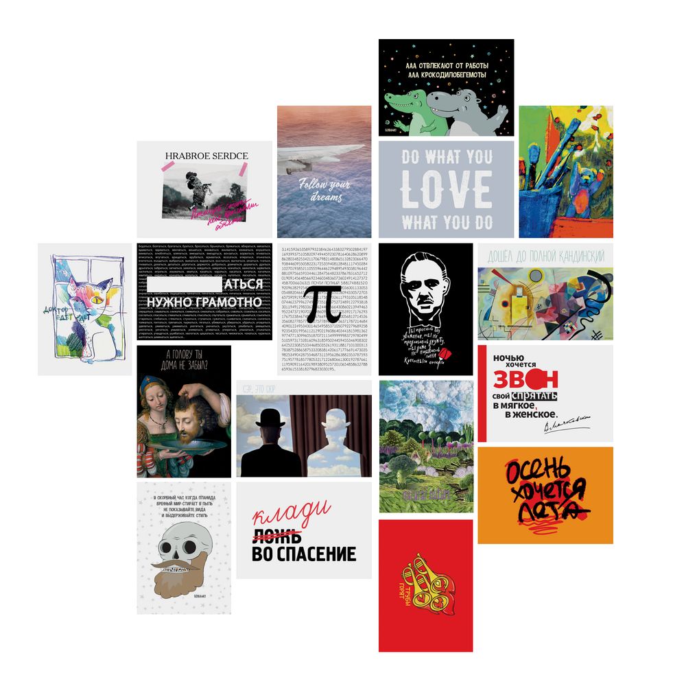 Набор открыток для посткроссинга «Почтарт» / Миниатюра WWW (1000)